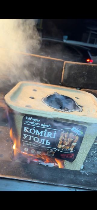 Уголь древестный для шашлыка