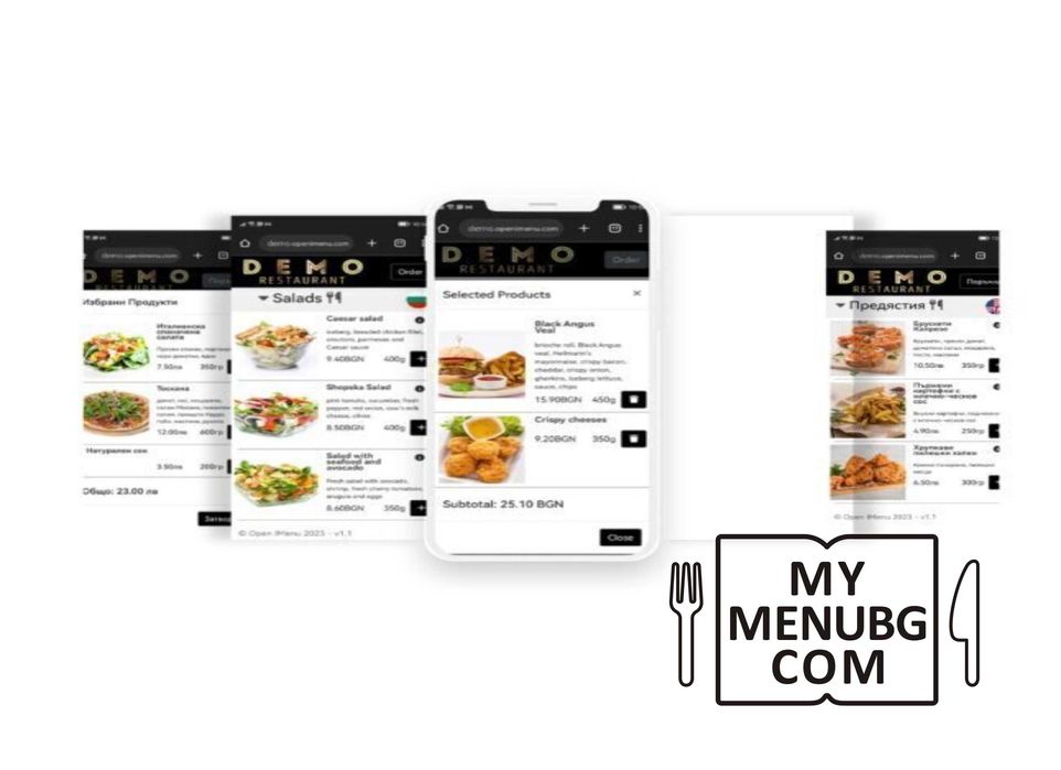 Кожени менюта и папки, Сметници кожа, QR Стойки, QR Меню, Цени в ЕURO