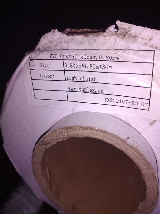 De vânzare folie de 0.8mm 2 m lățime lungimi diferite.