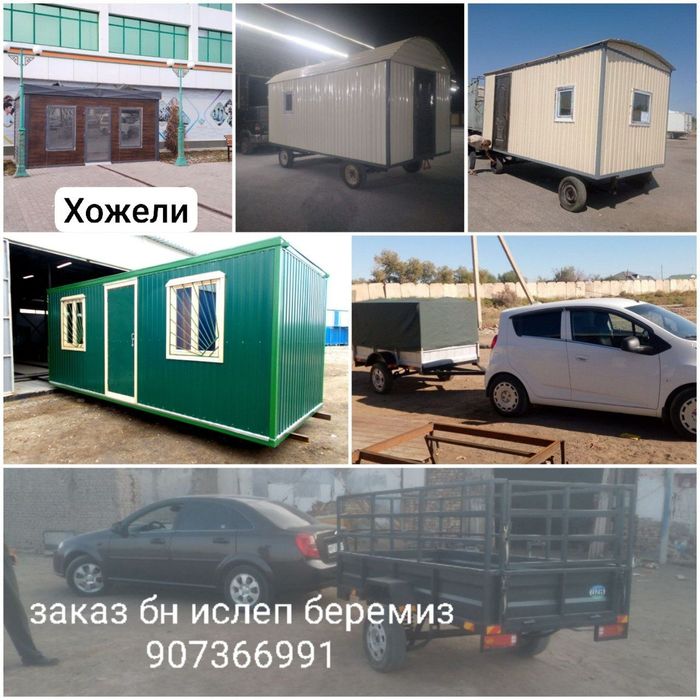 Бутка вагончик прицеп сделаем по заказу