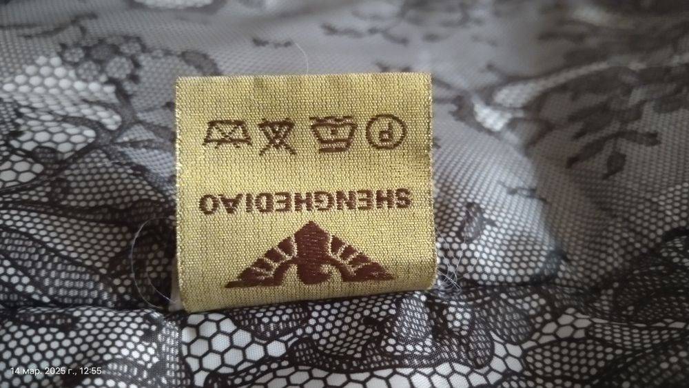 Зимняя теплая куртка