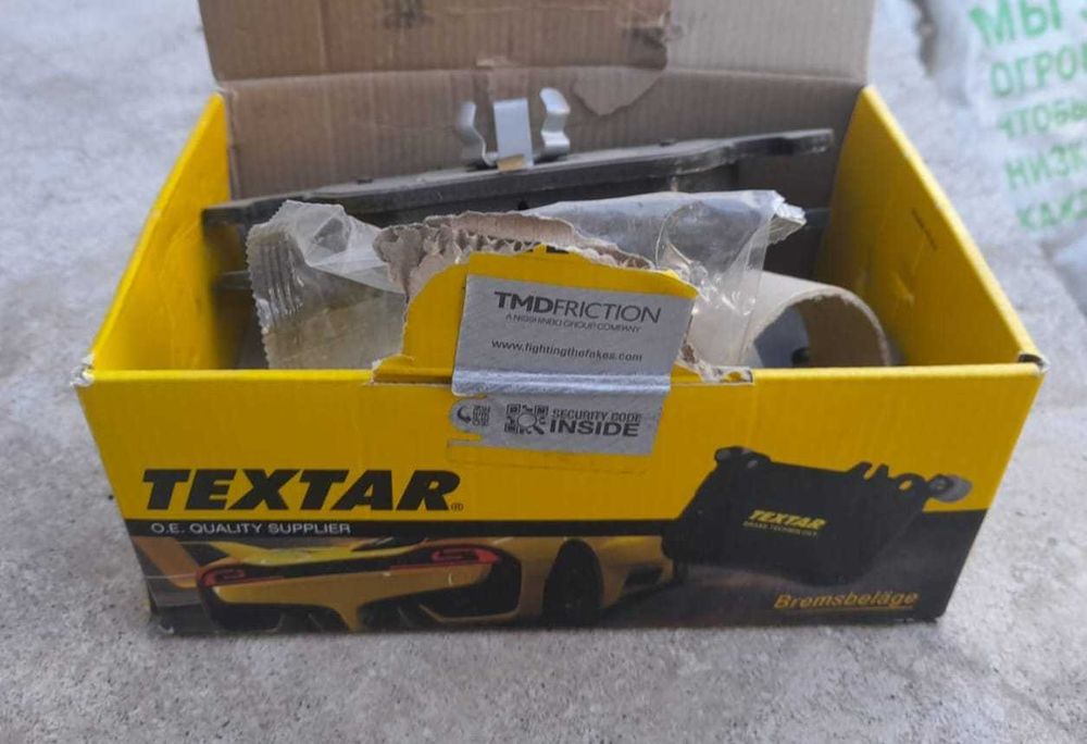 Колодки дисковые AUDI