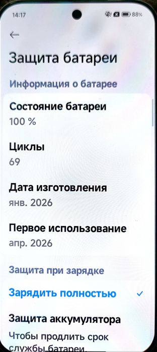 Poco X8 pro 5G Продам