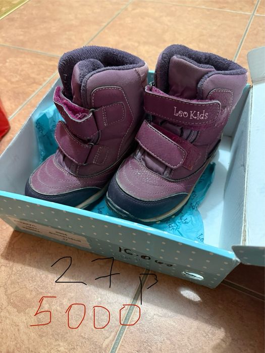 Зимние сапоги 26-27