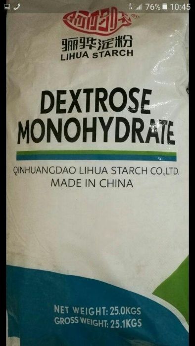 Диоксид кремния уротропин  глицерин цинк окись  канифоль