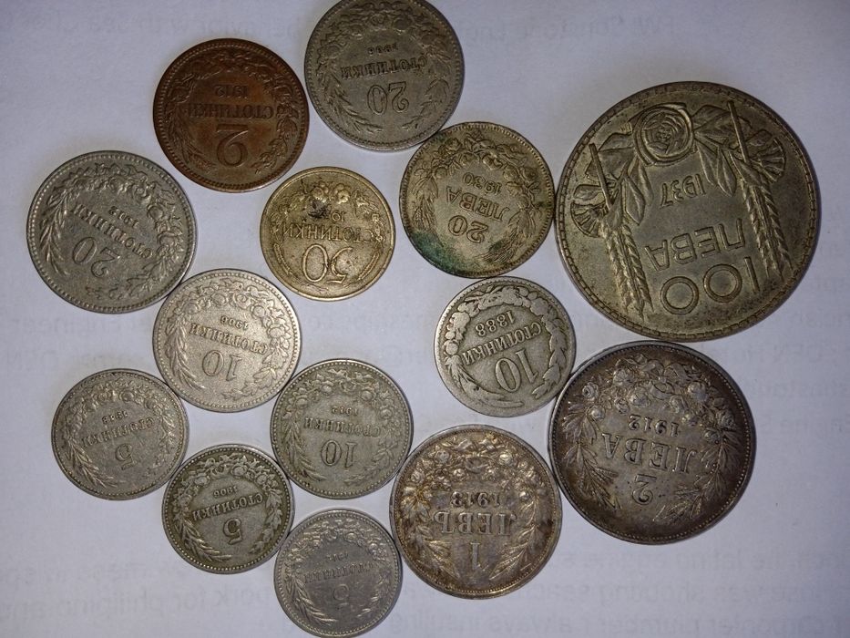 Продавам монети от 19 век.