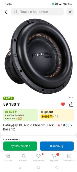 Буфер сатылады срошна