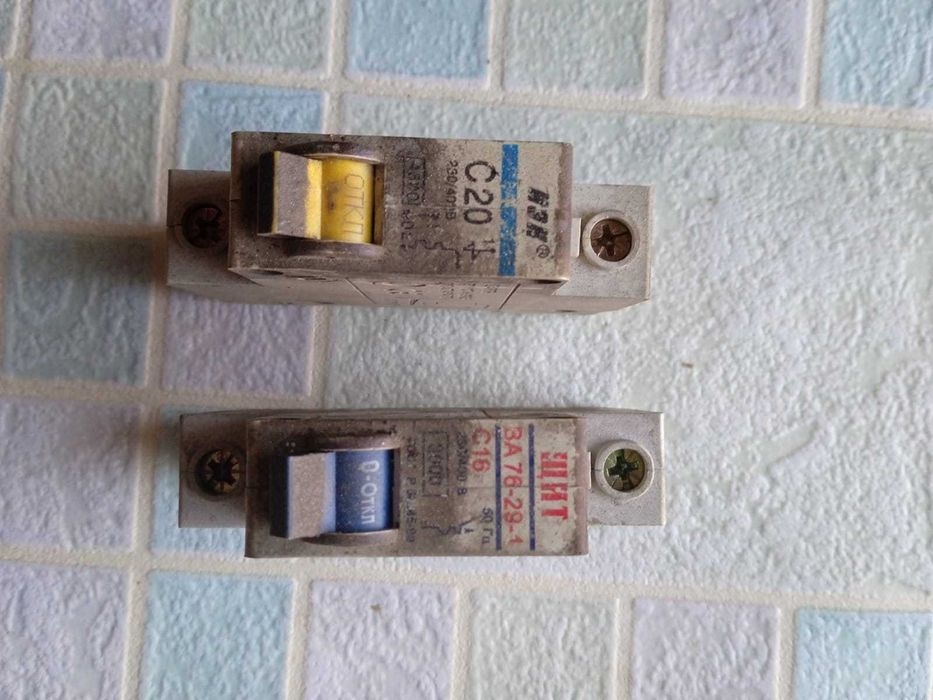 продам автоматы для электрисчетчика