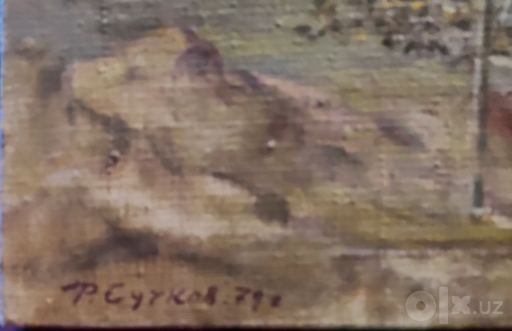 Сучков. Соцреализм 70е года.
