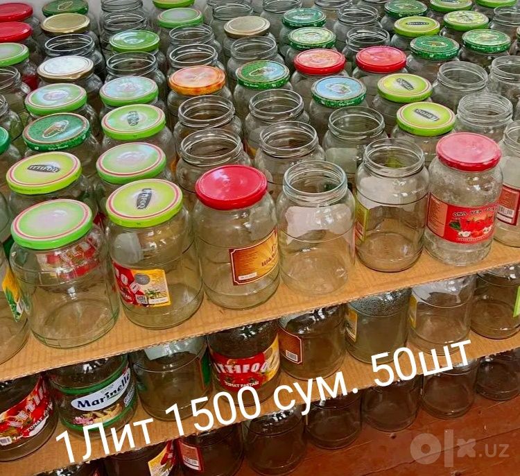 Продажа Консервированных Банок