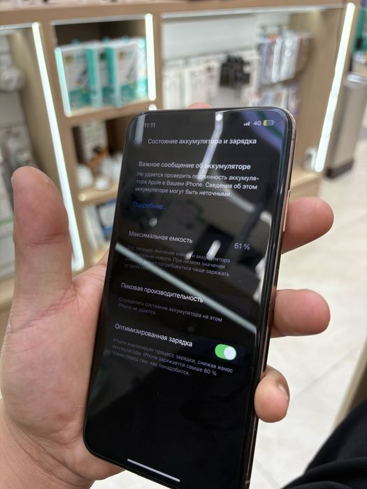 Айфон XS Max 64 гиг