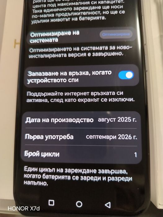 Продавам Honor 400 pro 12/512GB