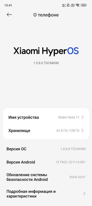 Продам смартфон redmi note 11
