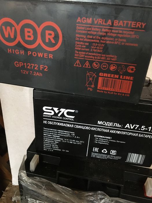 Б/У аккумуляторы, рабочие! EN,WBR