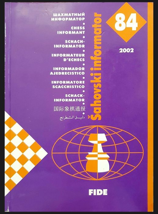 Shaxmat kitoblar. Шахматные книги.