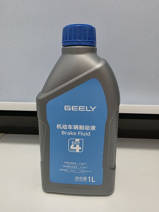 Geely DOT4 Тормозная жидкость