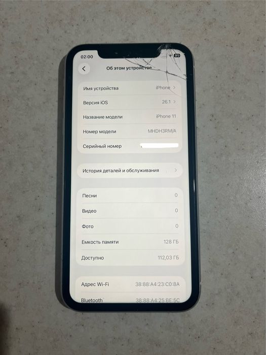 Айфон 11 128GB 77%