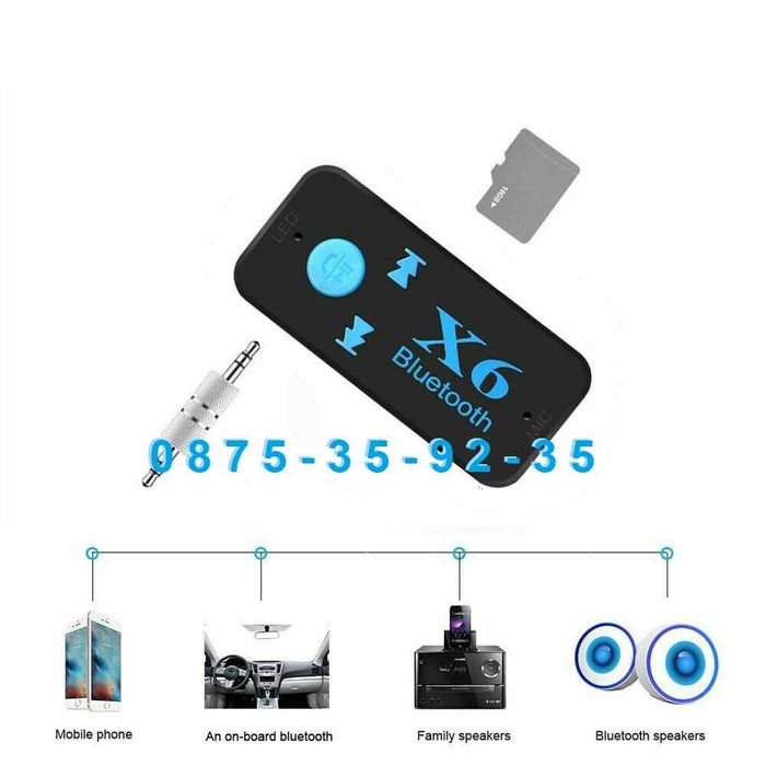 X6 Bluetooth Audio Aux Adapter блутут адаптер с микрофон и Карта Памет