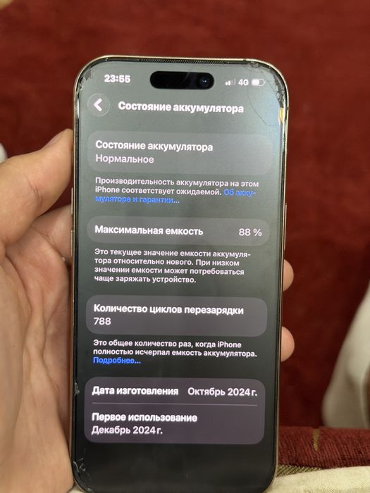 iphone 16 pro 88% 512