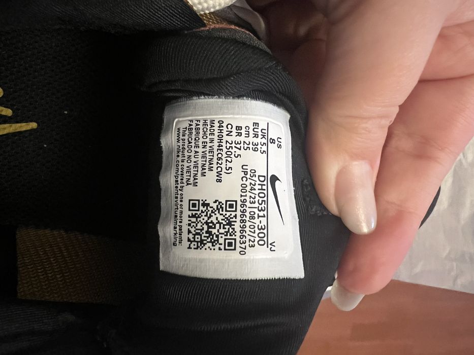 Nike furyosa jungle
