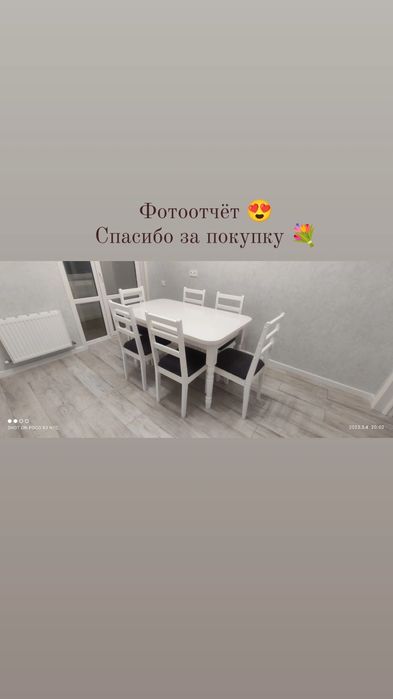 !!! АКЦИЯ !!! ПРОДАМ Стол + 6 Стульев Со Склада !!!