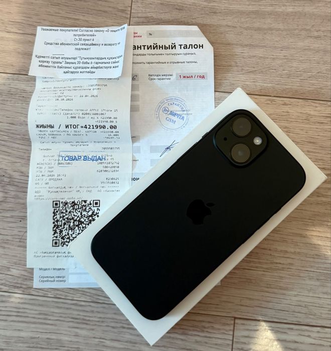 iPhone 15, 128 ГБ, АКБ 100%