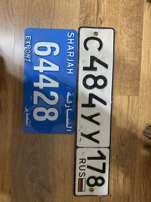 Продам автомобильные номера