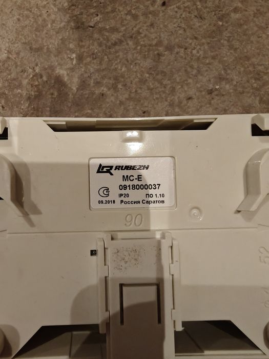 МС-Е Преобразователь интерфейса