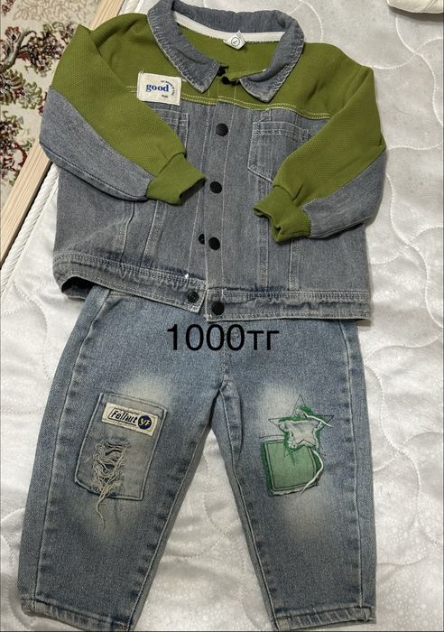 киілген балалар киімі