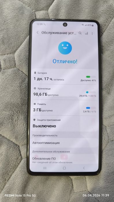 Телефон Самсунг А71