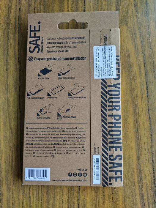 Протектор на Нокия G42 5G