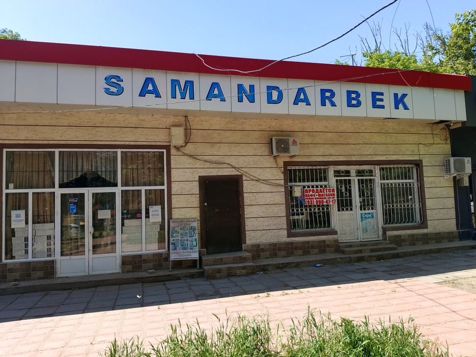 Стрела 230кв/м жой сотилади