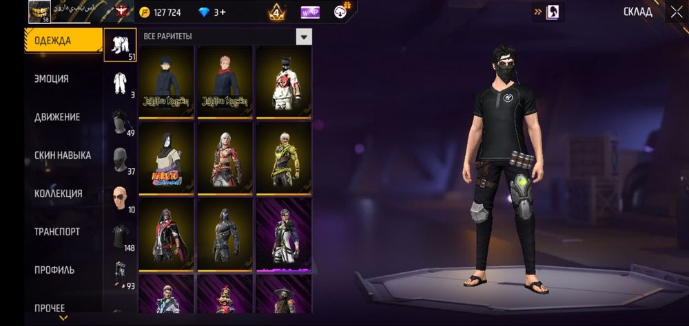 Фф акк продам дешево