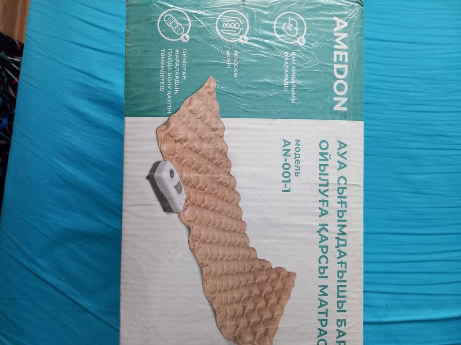 Противопролежневый  матрас