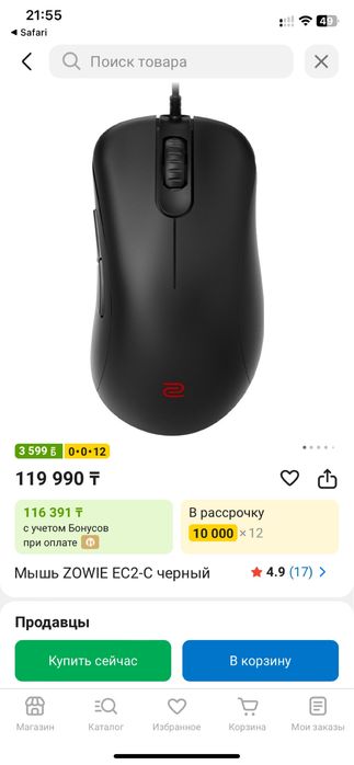 Игравой компьютер системный блок