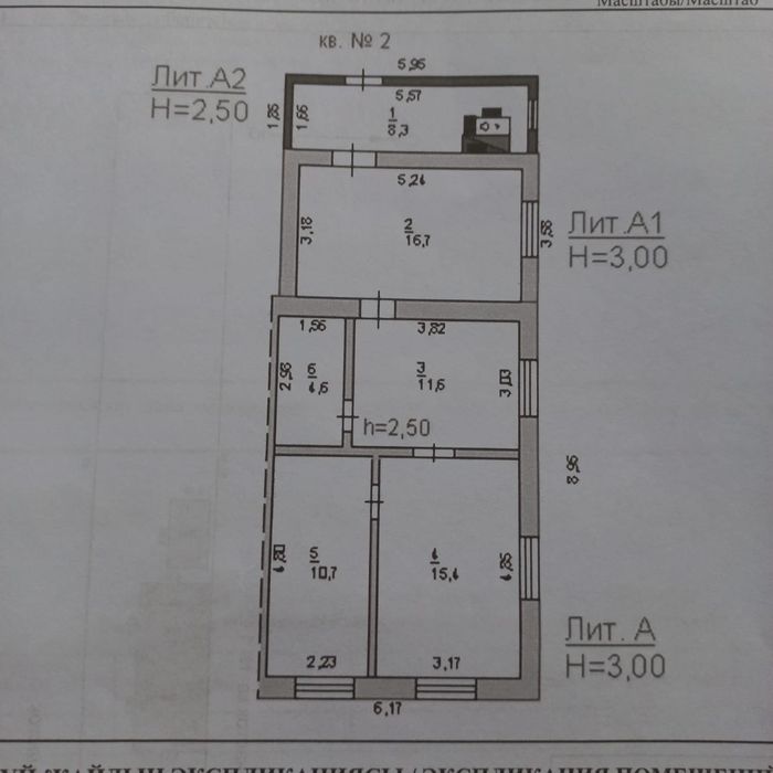 Продам дом в поселке Жетекши