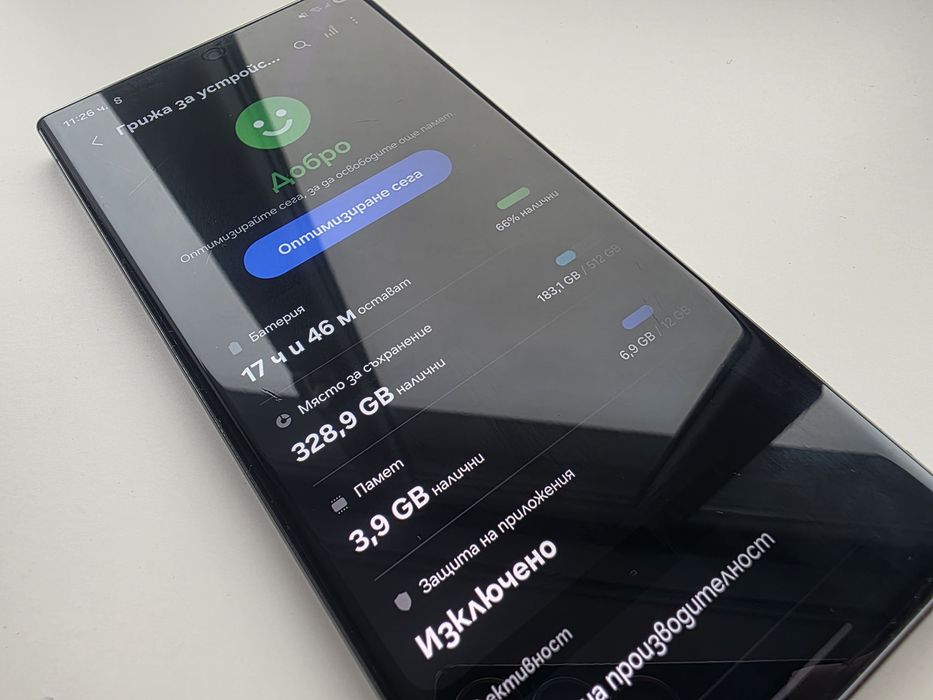 Samsung Galaxy S23 Ultra 12GB RAM / 512GB