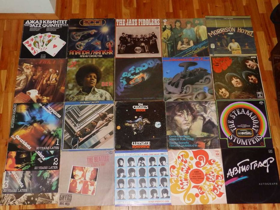 грамофонни плочи на различни цени част 2