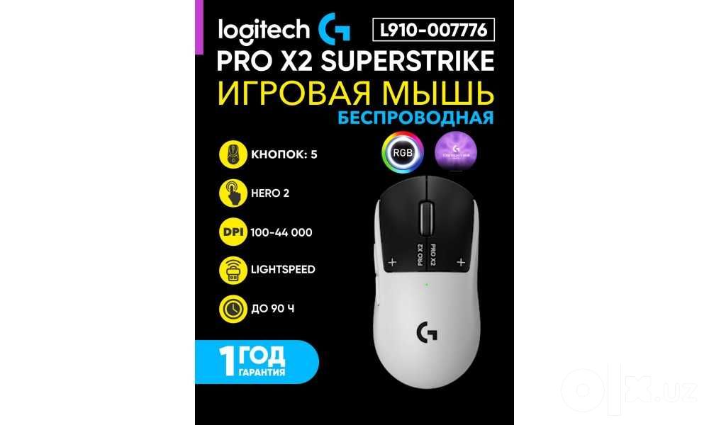 Logitech G PRO X2 Superlight Superstrike professional simsiz o‘yin