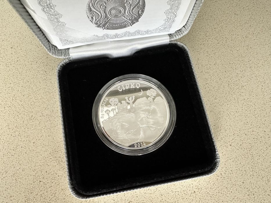 Серебряная монета Сирко
