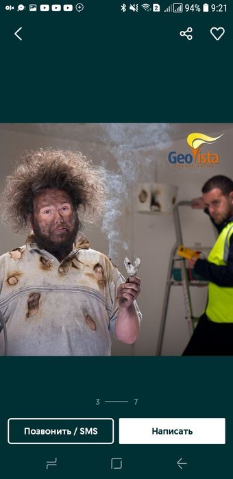 Электрик  электрик  электрик