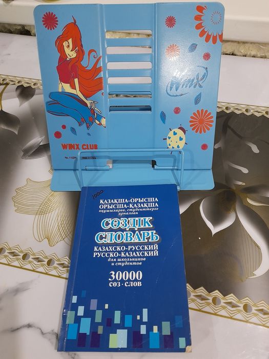 Продам подставку для книг и словарь