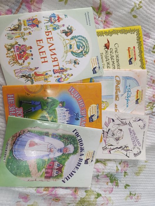 Лот книжки и игри