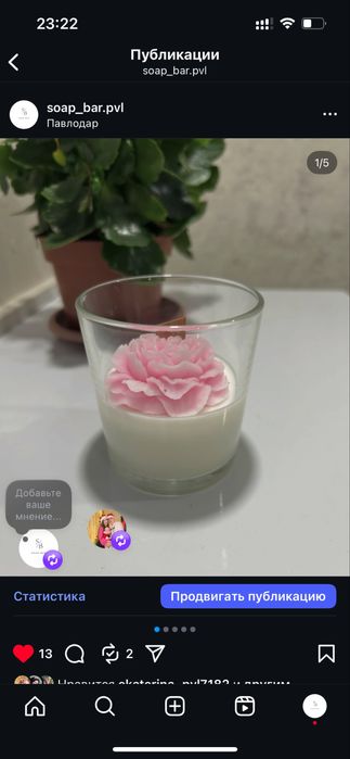 Подарки на любой праздник