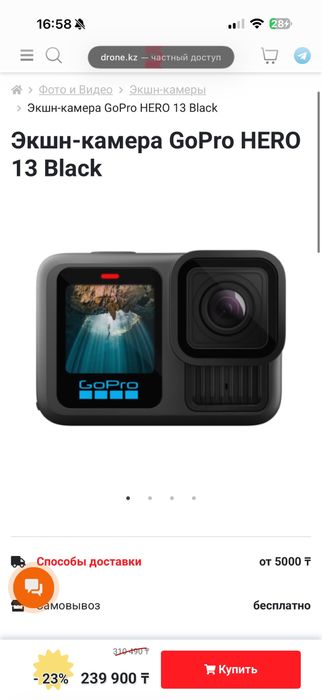 Экнш камера Go pro 13 black