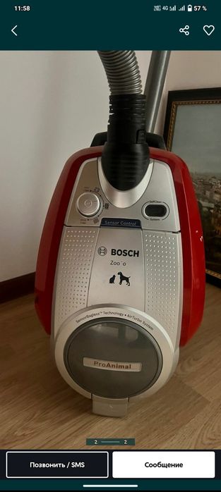 BOSCH пылесос оригинал
