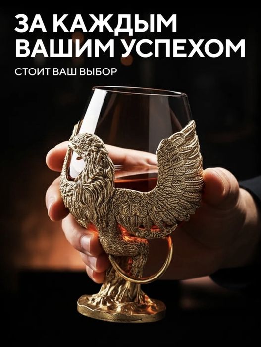 Бокал доя пива виски и коньяка