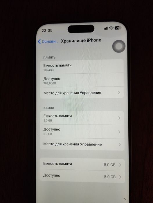 Айфон 17 про мах на Андроиде