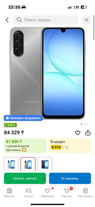 Samsung Galaxy A17 128 гб