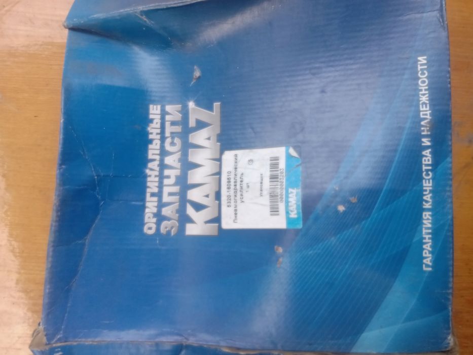 Продам ПГУ КамАЗ 5320 .